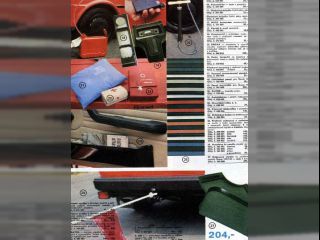 !Nabídka dobových doplňků a hraček Škoda